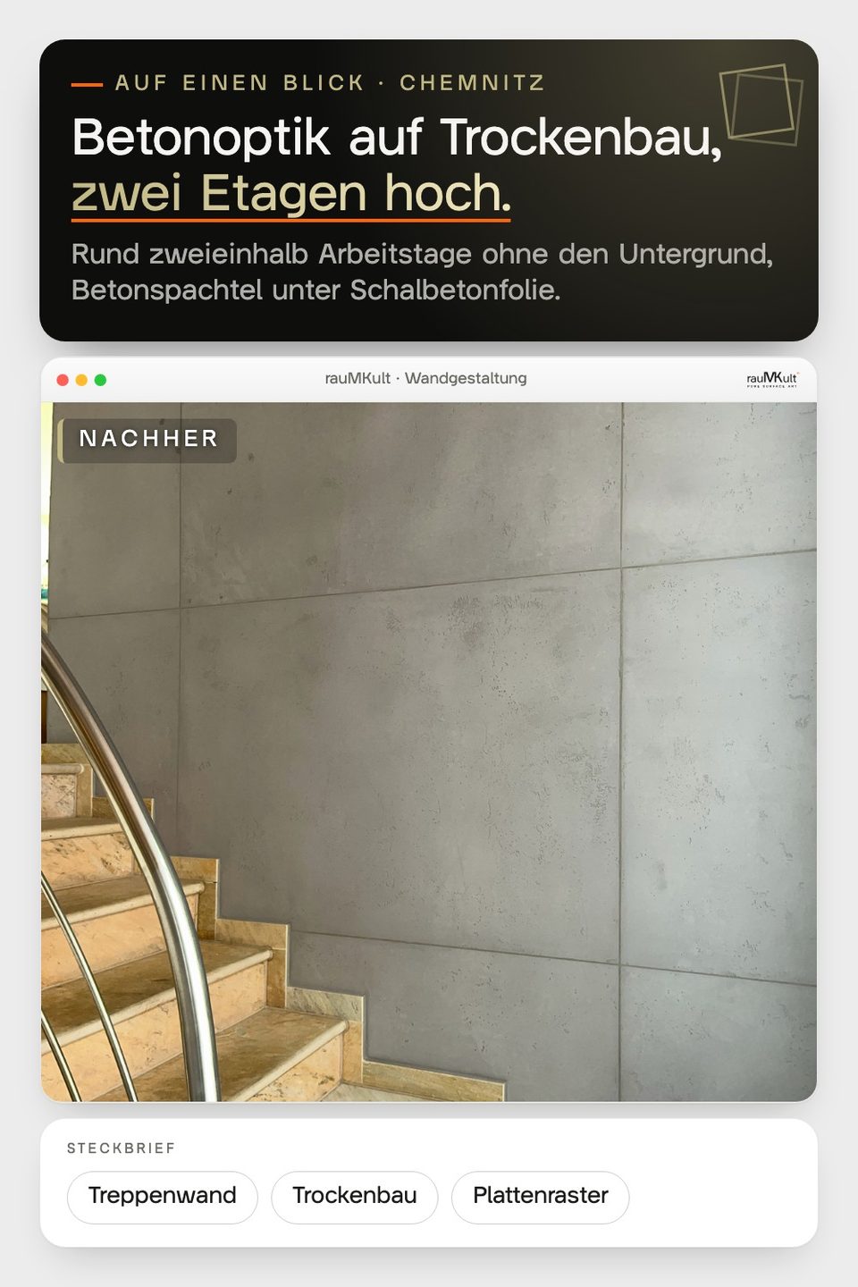 Steckbrief-Grafik: Überschrift „Betonoptik auf Trockenbau, zwei Etagen hoch.“, darunter die Wand in Schalbetonoptik mit großen Platten am unteren Treppenlauf, Stichworte Treppenwand, Trockenbau, Plattenraster