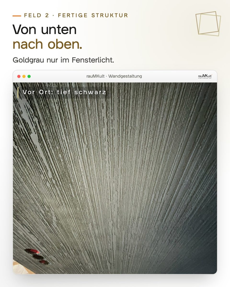 Feld 2: die Struktur von unten nach oben fotografiert, die Rillen laufen zur Decke hin zusammen